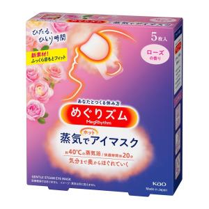 花王 めぐりズム 蒸気でホットアイマスク ローズの香り 5枚入 リラックス 安眠 快眠 蒸気 保温 男女兼用｜1912