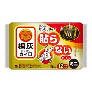 小林製薬 桐灰 貼らないタイプ ミニ 10個入 カイロ 寒さ 冷え 暖かい｜1912