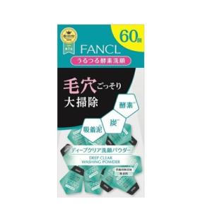 FANCL REPAIR CREAM 3個セット FANCL REPAIR CREAM 3個セット ファンケル / リペアクリーム ー