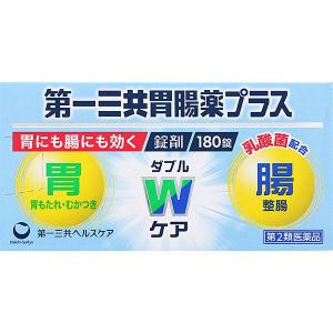 ★【第2類医薬品】第一三共胃腸薬プラス錠剤 180錠 胃もたれ 二日酔い 食欲不振 植物性乳酸菌｜1912