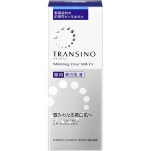 トランシーノ 薬用 ホワイトニング クリアミルク ＥＸ 美白 しみ そばかす 毛穴 医薬部外品｜薬のヒグチ千里ヤフー店