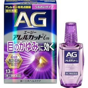 【第2類医薬品】エージーアレルカットim 13ml 花粉 ハウスダスト アレルギー 第一三共ヘルスケア セルフメディケーション税制対象｜1912