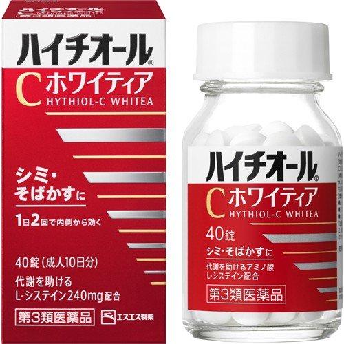 エスエス製薬 ハイチオールCホワイティア 40錠 しみ そばかす 第3類医薬品