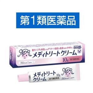 メディトリートクリーム 皮膚薬 カンジタ症 再発治療薬【第１類医薬品】セルフメディケーション税制対象｜1912