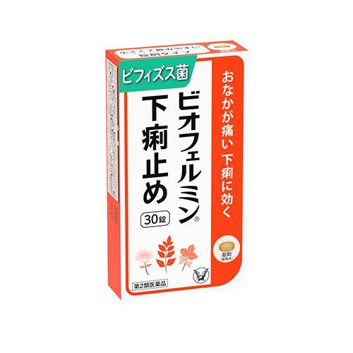 ★【第2類医薬品】ビオフェルミン下痢止め 30錠 ビフィズス菌 下痢 食あたり 大正製薬