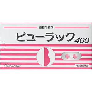 ★ 【第2類医薬品】 ビューラックA 400錠 便秘 腹部膨満 腸内異常醗酵 皇漢堂製薬の商品画像