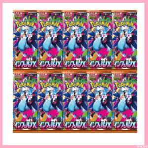 ポケモンカードゲームMEGA拡張パック「メガシンフォニア」BOX ポケセン産 抽選販売】ポケモンカードゲーム MEGA 拡張パック メガシンフォニア