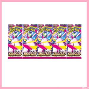 ポケモンカードゲーム 8月1日発売 予約 レビューくじ特典あり 5パック