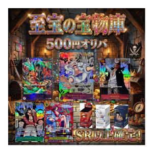 ワンピ オリパ】コミックパラレル大集合 ワンピースカードゲーム ONE