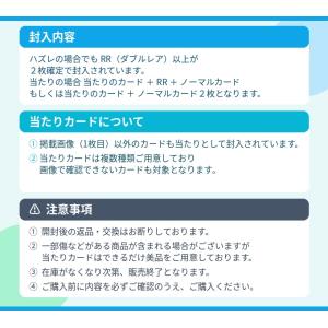 ポケモンカード 990円オリパ 3枚入り ポケ...の詳細画像1