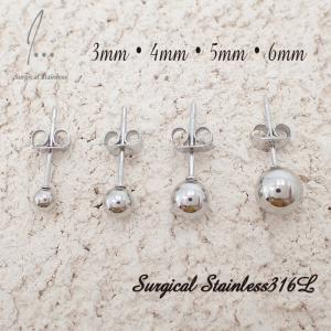 両耳セット ステンレスピアス 丸玉 かわいい おしゃれ ボールピアス 金属アレルギー対応 アレルギーフリー アレルギーフリー ピンク 316l 19juuku 0001 0002 0003 0004p 19juukuジューク 通販 Yahoo ショッピング