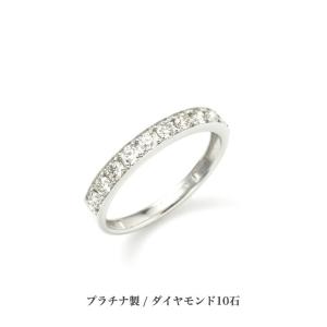 DPS鑑別カード付 豊富なサイズ展開 プラチナエタニティリング