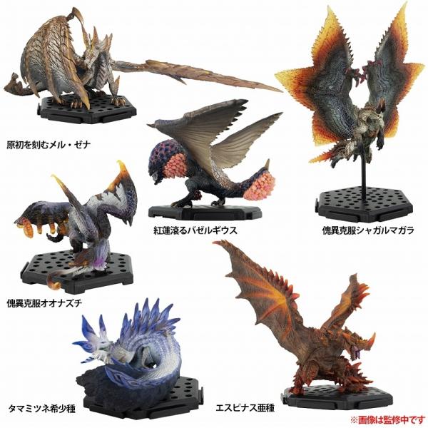 カプコンフィギュアビルダー　モンスターハンター　スタンダードモデル Plus Vol.26（1BOX...