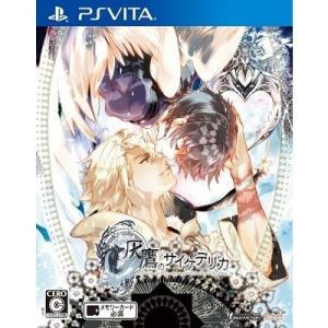 ＰＳＶｉｔａ　灰鷹のサイケデリカ　通常版（予約特典付）（２０１６年９月２９日発売）【新品】