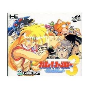 PCエンジン スーパーCD-ROM2 コズミックファンタジー3 冒険