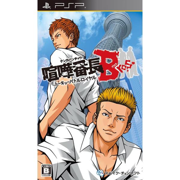 ＰＳＰ　喧嘩番長Bros.トーキョーバトルロイヤル（２０１２年６月２１日発売）【新品】■