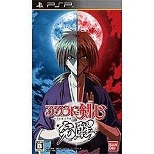 ＰＳＰ　るろうに剣心―明治剣客浪漫譚ー完醒（２０１２年８月３０日発売）【新品】｜1932