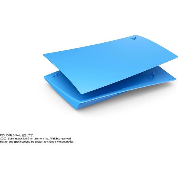 ＰＳ５　PlayStation5用カバー　スターライトブルー（ディスクドライブ搭載本体用）（２０２２...