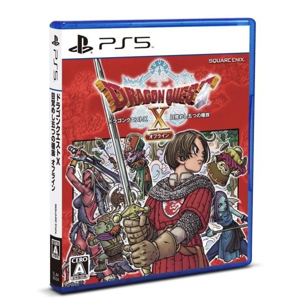 【取寄せ商品】ＰＳ５〔通常版〕ドラゴンクエストＸ　目覚めし五つの種族　オフライン（２０２２年９月１５...