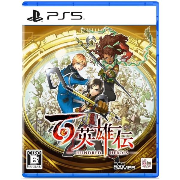 ＰＳ５　百英雄伝（同梱物付）（２０２４年４月２３日発売）【新品】【ネコポス送料無料】