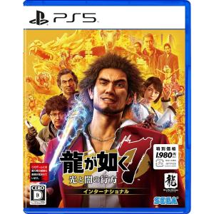 ＰＳ５　龍が如く７　光と闇の行方　インターナショナル　新価格版（２０２３年１２月２６日発売）【新品】【ネコポス送料無料】｜1932