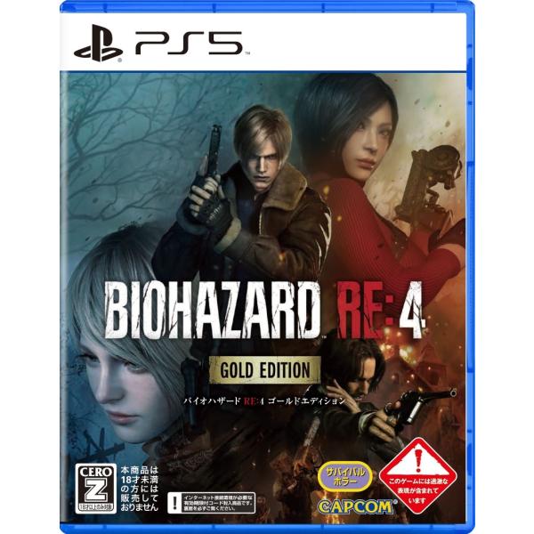 ＰＳ５　BIOHAZARD RE:4 ゴールドエディション（バイオハザードＲＥ４）（Ｚ指定：１８才以...