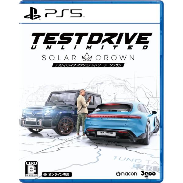 【取寄せ商品】ＰＳ５　Test Drive Unlimited Solar Crown（オンライン専...