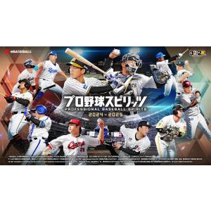 PS5 プロ野球スピリッツ2024-2025(...の詳細画像1