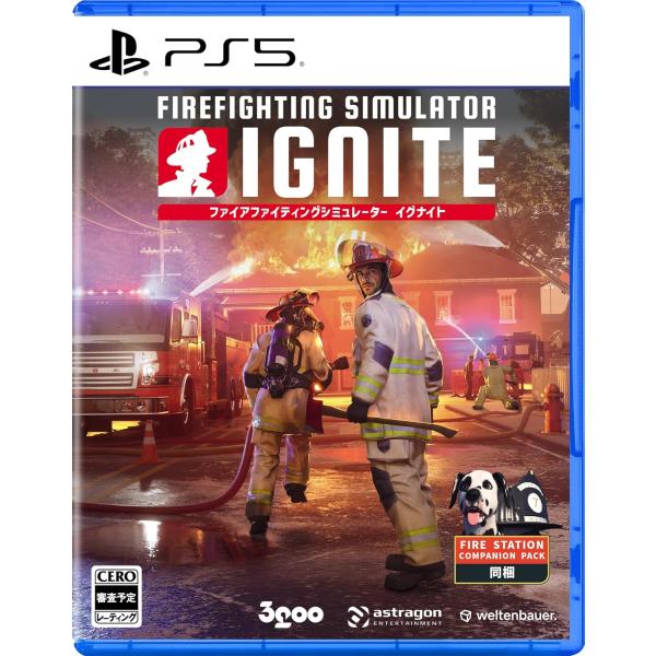 ＰＳ５　Firefighting Simulator :Ignite（ファイアファイティングシミュレ...