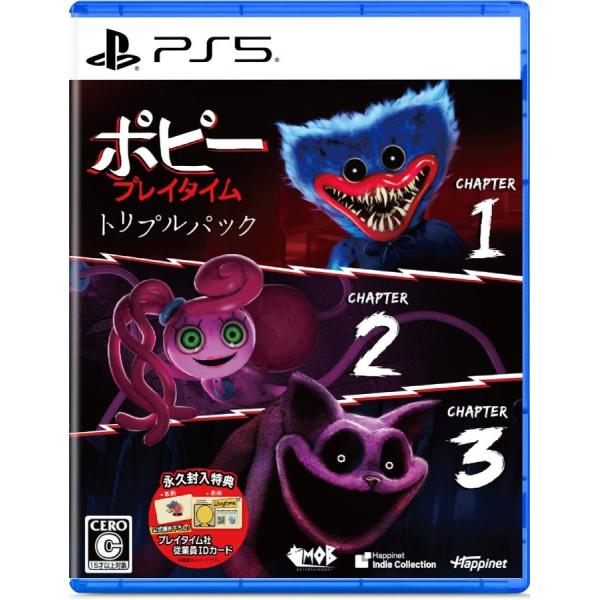 【取寄せ商品】ＰＳ５　ポピープレイタイム　トリプルパック（同梱物付）（25/9/25発売）【新品】【...
