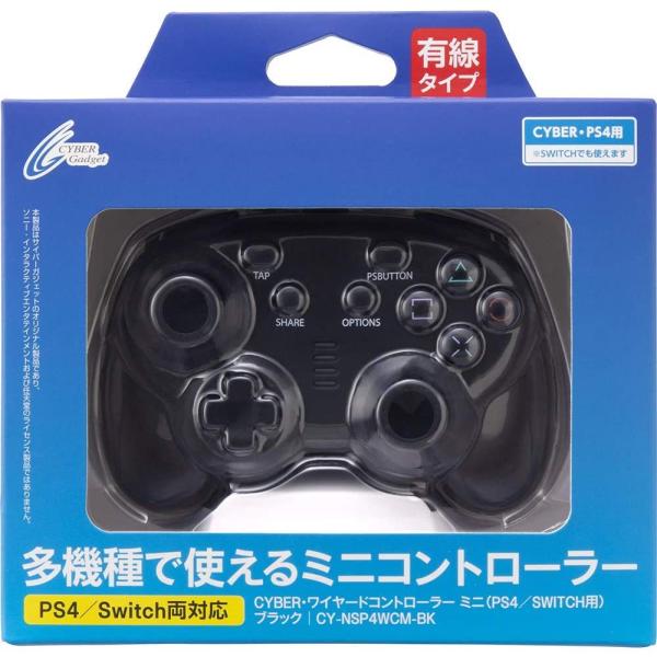 Switch/Switch Lite/PS4　CYBER・ワイヤードコントローラー ミニ　ブラック（...