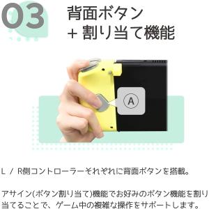 Switch グリップコントローラー Fit ...の詳細画像4