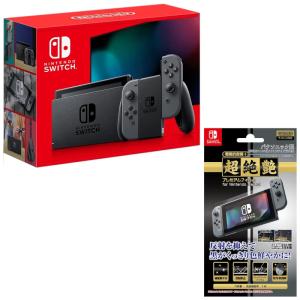 Nintendo Switch本体　ニンテンドースイッチ本体　Joy-Con(L)／(R)グレー（HAD-S-KAAAH）＋液晶画面保護シート　超絶艶プレミアムフィルム｜1932