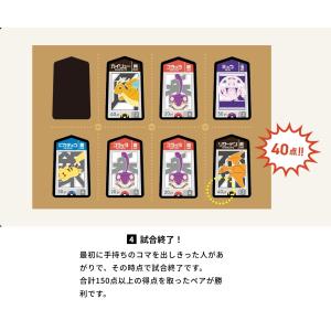 ポケモンごいた(ポスト投函便不可)(25/12...の詳細画像5