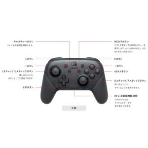Switch Nintendo Switch ...の詳細画像2