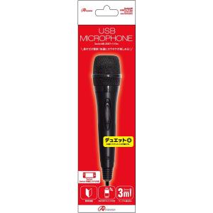 Switch/PS4/PS5　USBマイク3m（Answer）（ネコポス便不可）【新品】■