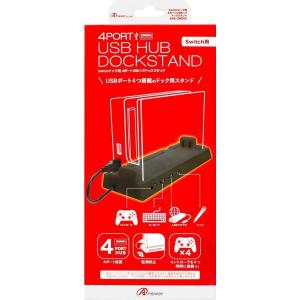 BANDAI（バンダイ） 【新品】Switch 爆釣ハンターズ 爆釣ギガロッド DX