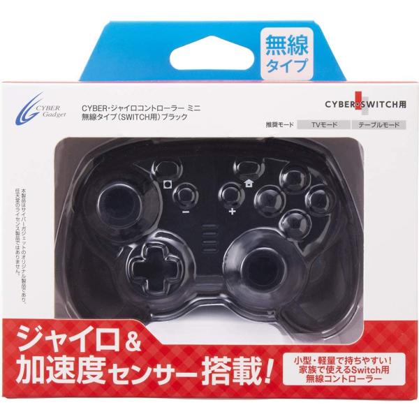 Switch 2/Switch/Switch Lite　CYBER・ジャイロコントローラー ミニ 無...