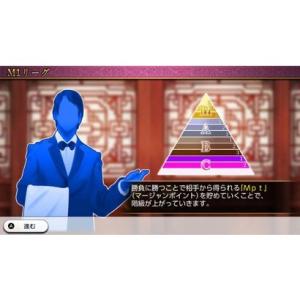 Switch THE麻雀(ザマージャン)(20...の詳細画像4