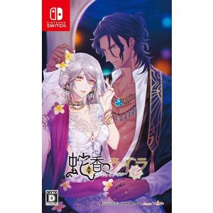 オトメイト Switch 勿ノ怪契リ 通常版（もののけちぎり）（予約特典付