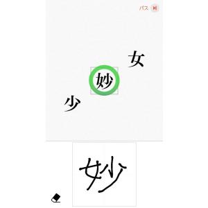 Switch 東北大学加齢医学研究所 川島隆太...の詳細画像1