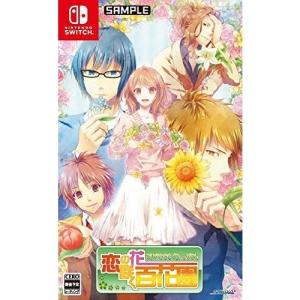 MAGES. Switch Ever17/Never7 Double Pack 通常版（エバー17