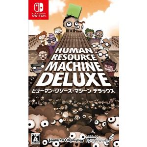 フライハイワークス 【Switch】 ヒューマン・リソース・マシーン