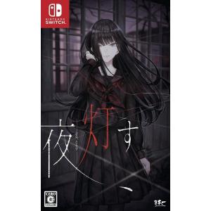 Switch 蒼の彼方のフォーリズム EXTRA1+2S（エクストラ1＋2S