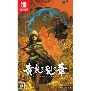 新品】Switch デモンキルデモン ~黄泉1984~ : アークオンライン Yahoo