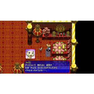 Switch 不思議のダンジョン 風来のシレン...の詳細画像3