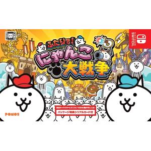 Switch　ふたりで！にゃんこ大戦争（パッケージ版特典付）（２０２０年１２月３日発売）【新品】