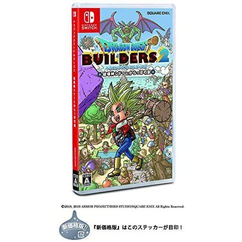 Switch　ドラゴンクエストビルダーズ２　破壊神シドーとからっぽの島　新価格版（2020年12月4...