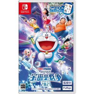 Cities: Skylines Nintendo Switch Edition シティズ スカイライン