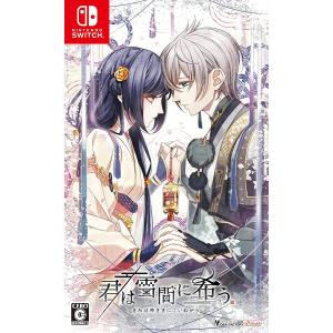 新品】Switch 月影の鎖 ~錯乱パラノイア~ : アークオンライン Yahoo!店